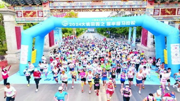 本报讯在楚雄州2024年州庆技巧欧洲买球赛平台网站